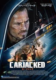 Carjacked (2011) ภัยแปลกหน้า ล่าสุดระทึก